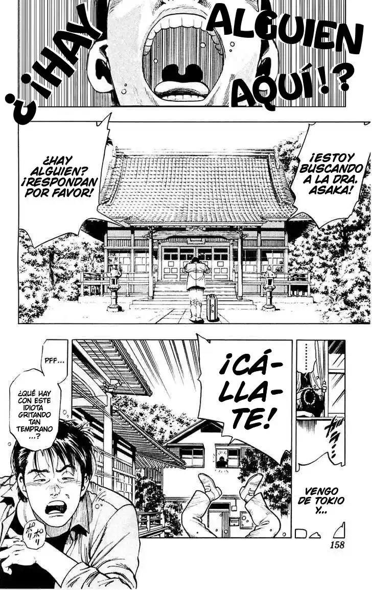 Rash!! capítulo 6, página 3