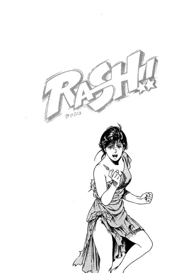 Rash!! capítulo 6, página 23