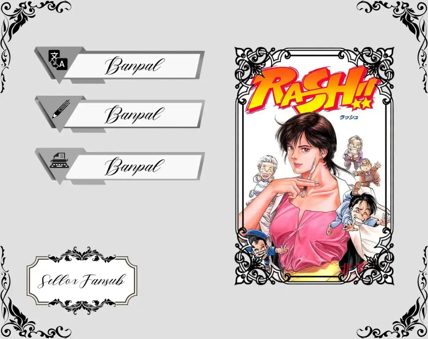 Rash!! capítulo 7, página 1