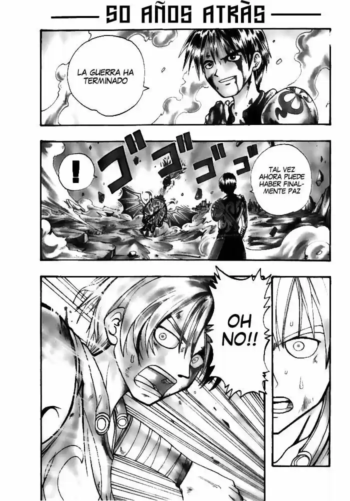 Rave Master capítulo 1, página 6