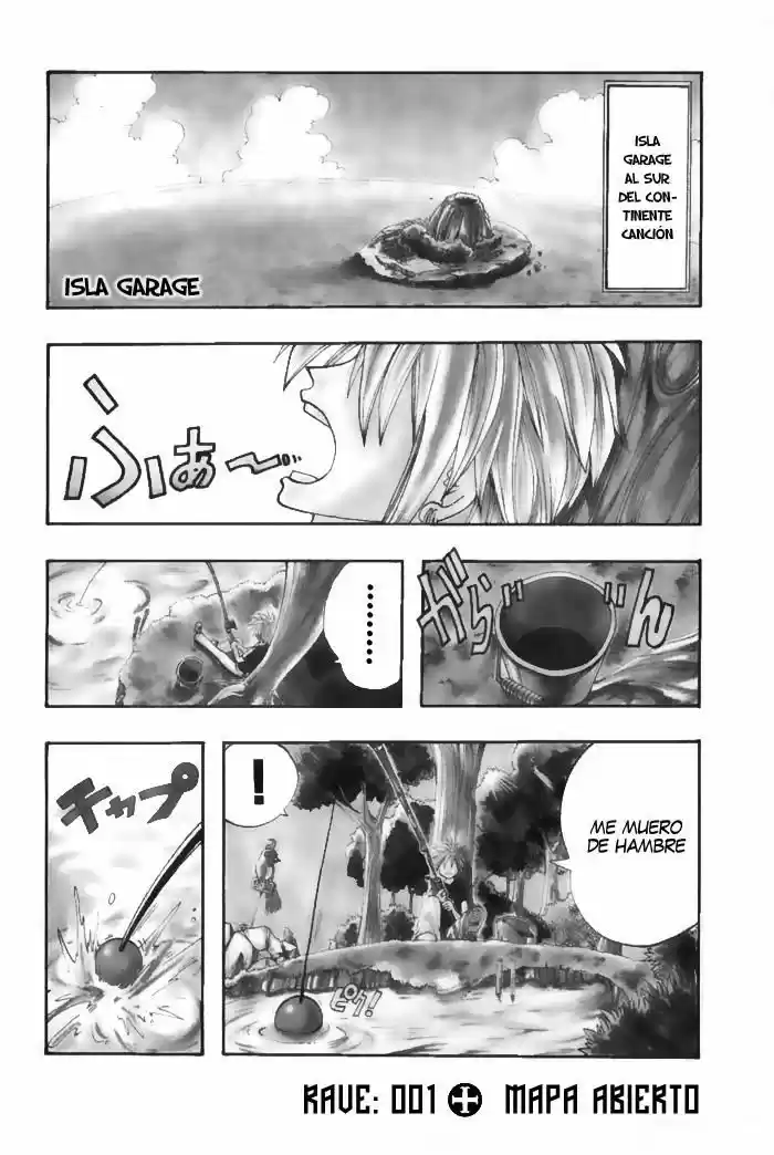 Rave Master capítulo 1, página 8