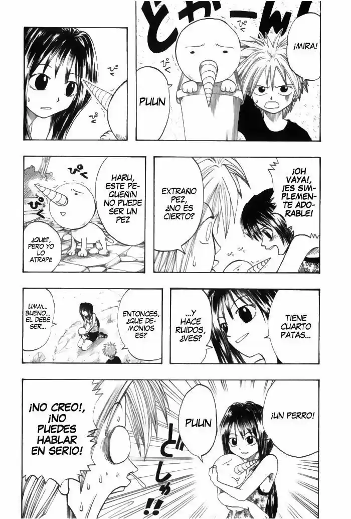 Rave Master capítulo 1, página 12