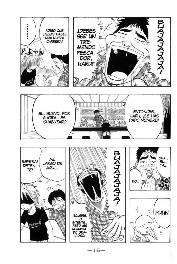Rave Master capítulo 1, página 17