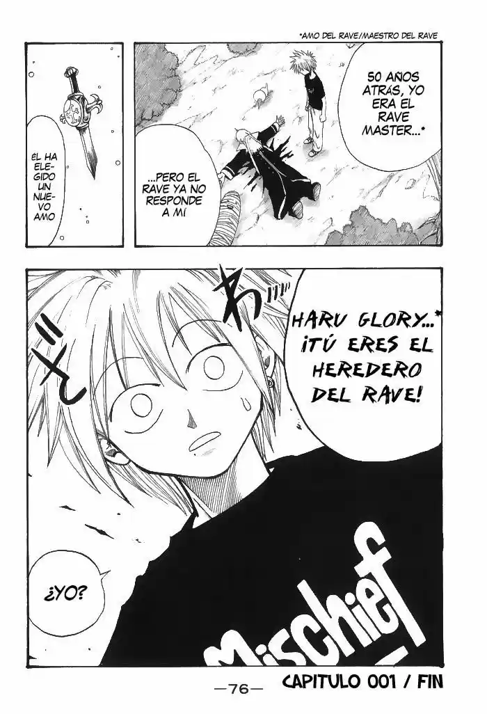 Rave Master capítulo 1, página 75