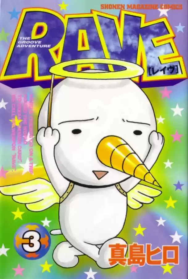 Rave Master capítulo 14, página 2