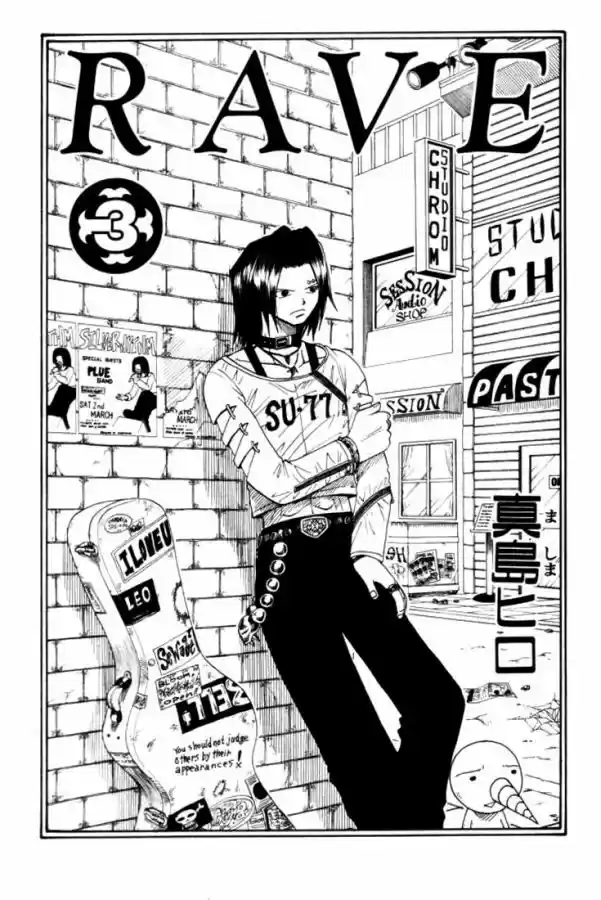 Rave Master capítulo 14, página 3