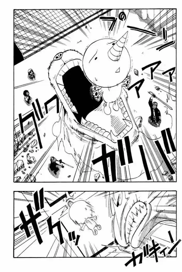 Rave Master capítulo 15, página 4