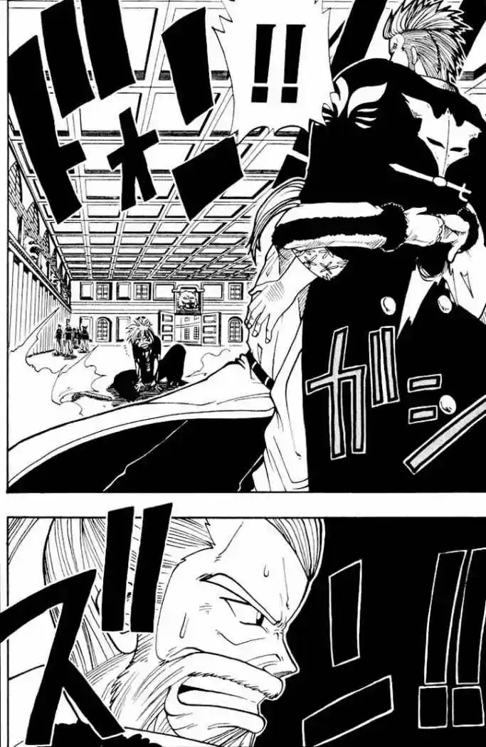 Rave Master capítulo 15, página 11