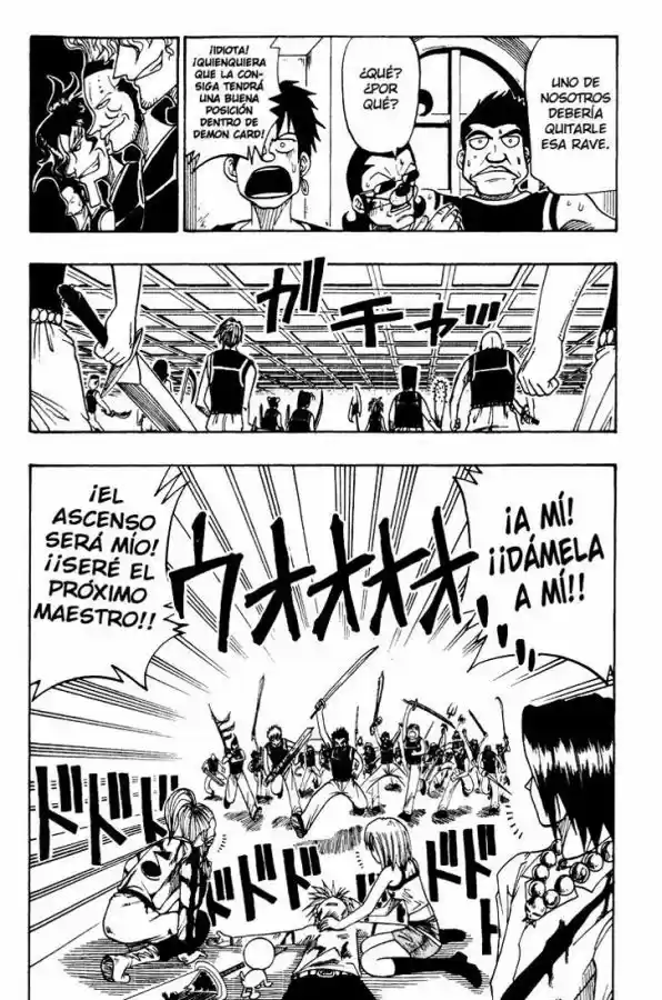 Rave Master capítulo 17, página 5