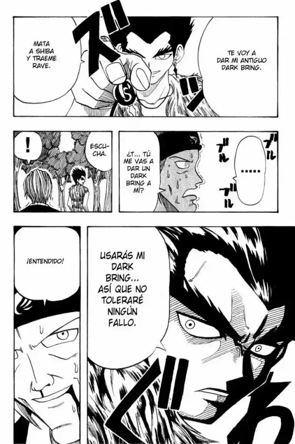 Rave Master capítulo 2, página 9