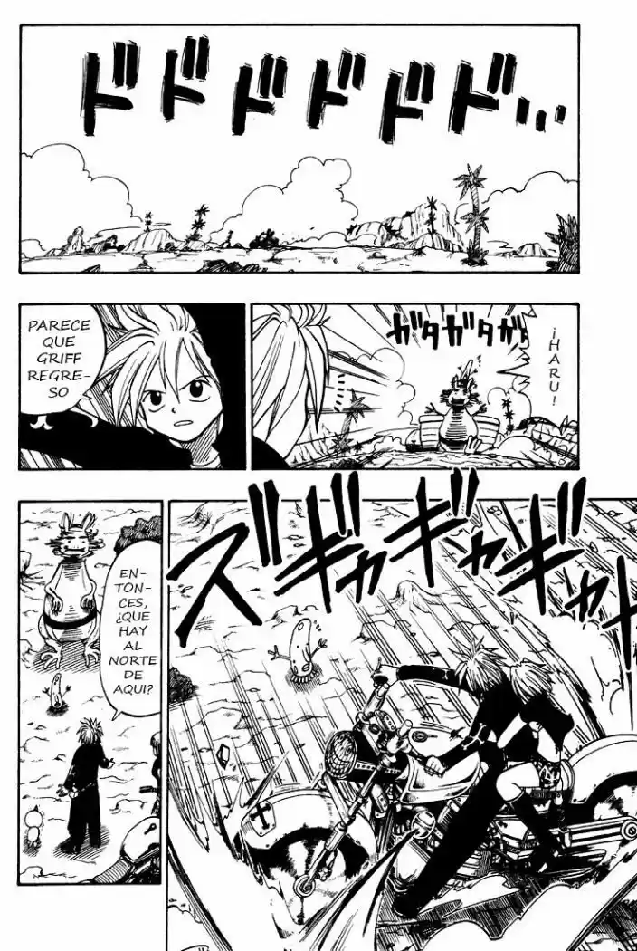 Rave Master capítulo 26, página 3