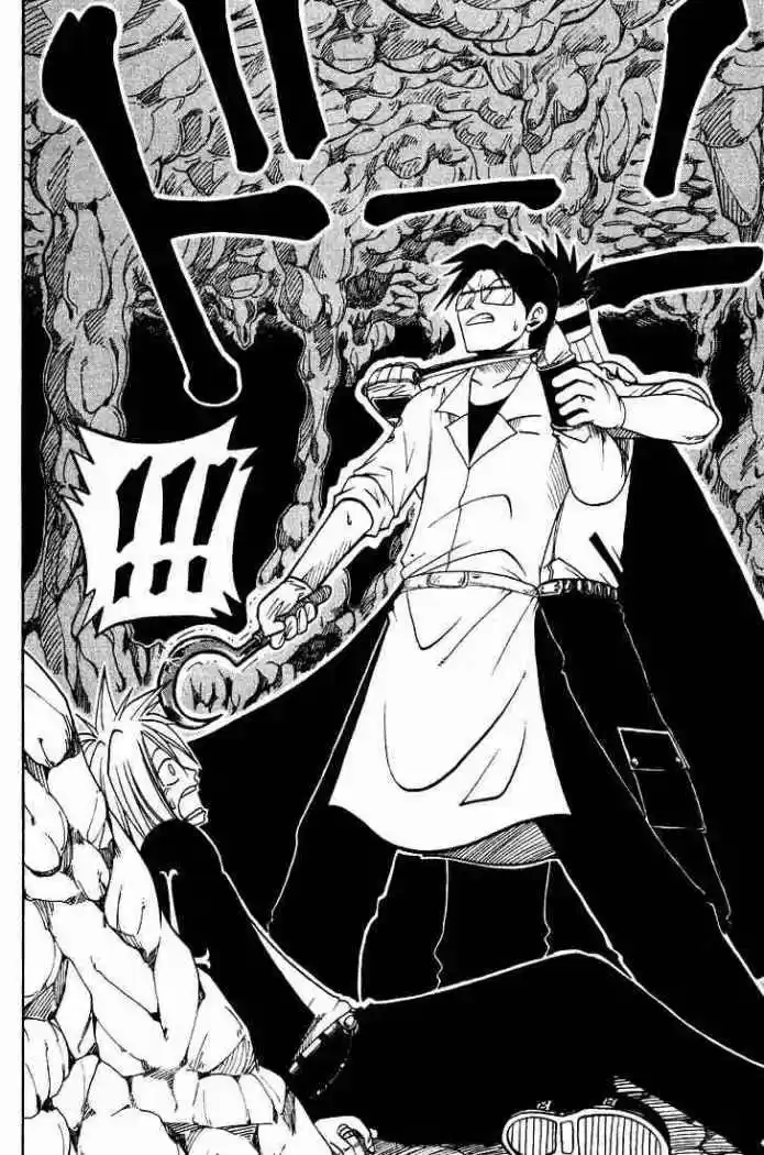 Rave Master capítulo 28, página 12