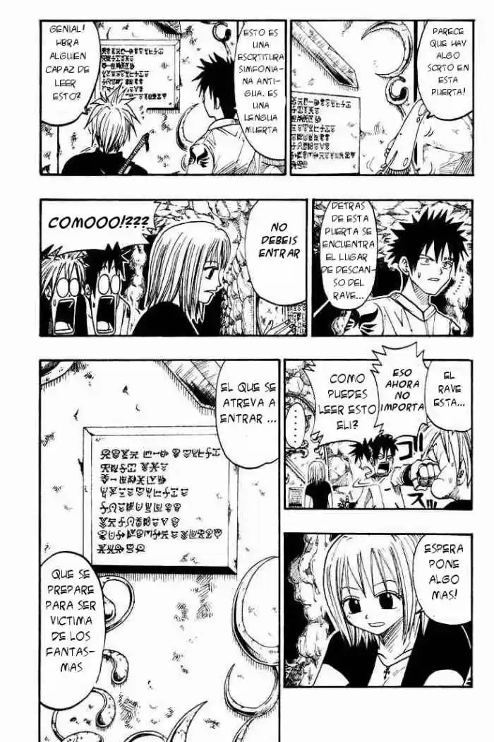 Rave Master capítulo 29, página 17