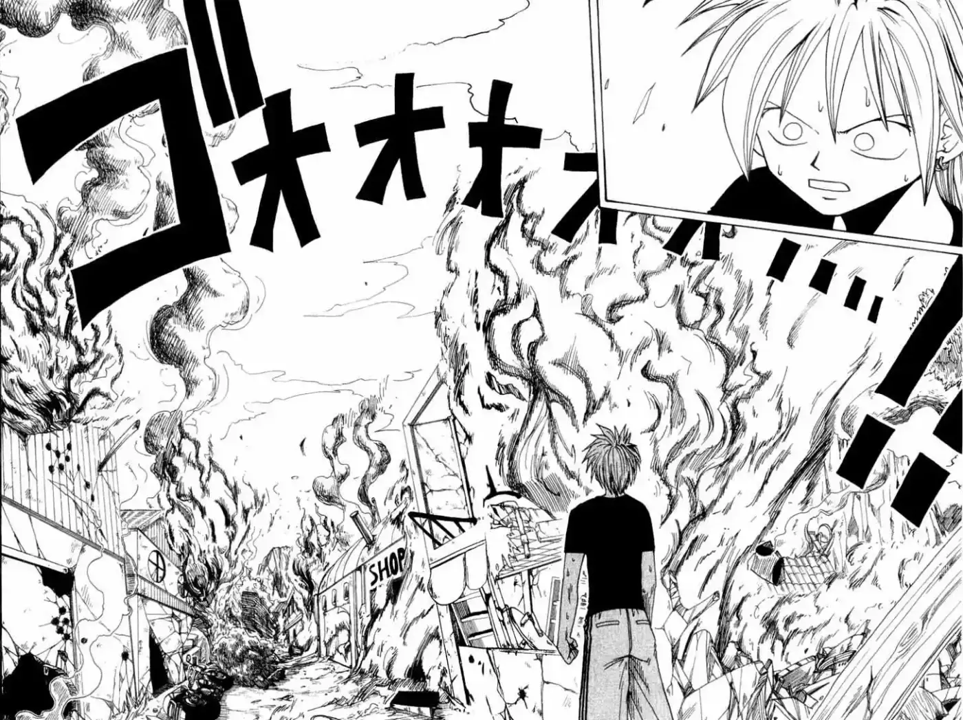 Rave Master capítulo 3, página 4