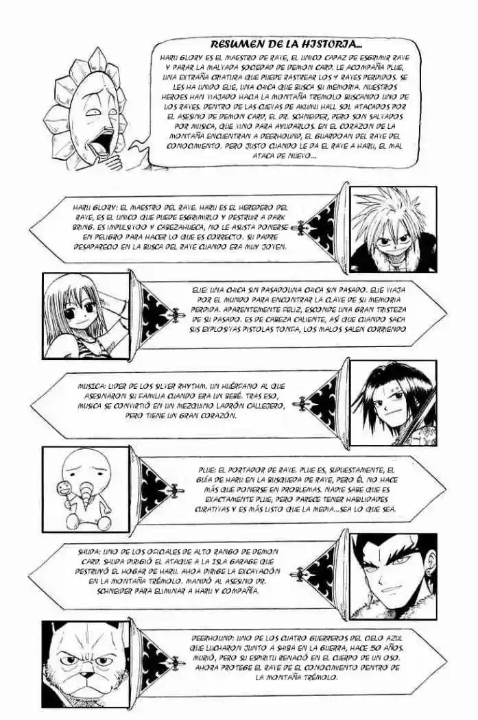 Rave Master capítulo 31, página 4