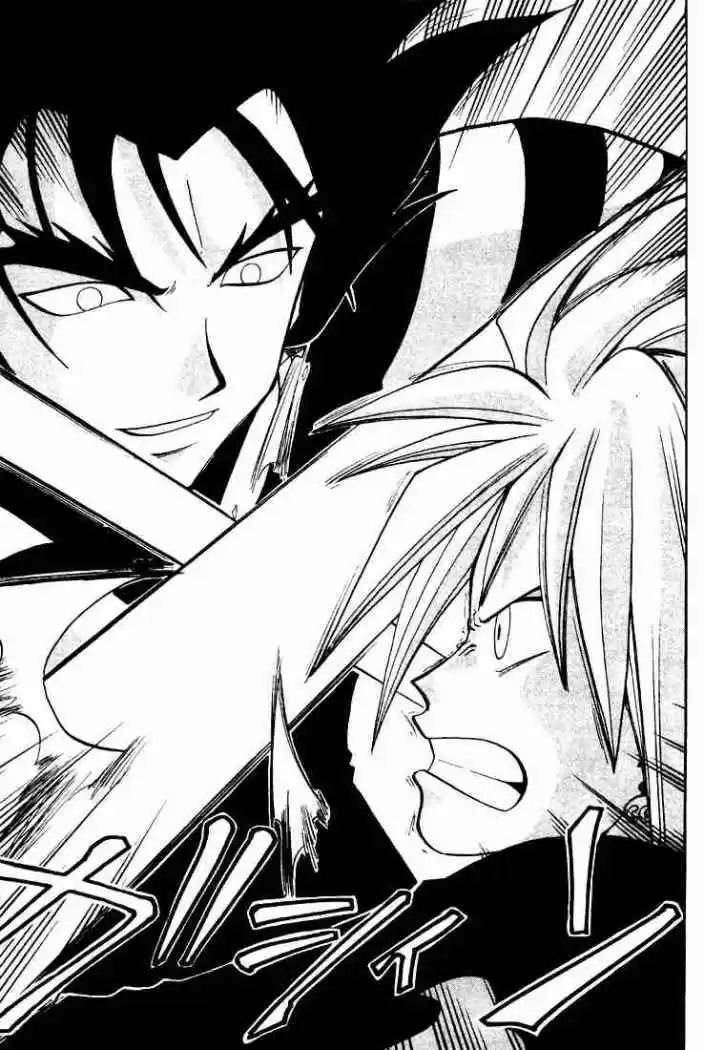 Rave Master capítulo 32, página 12