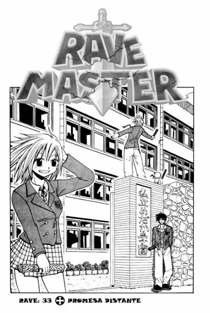 Rave Master capítulo 33, página 1