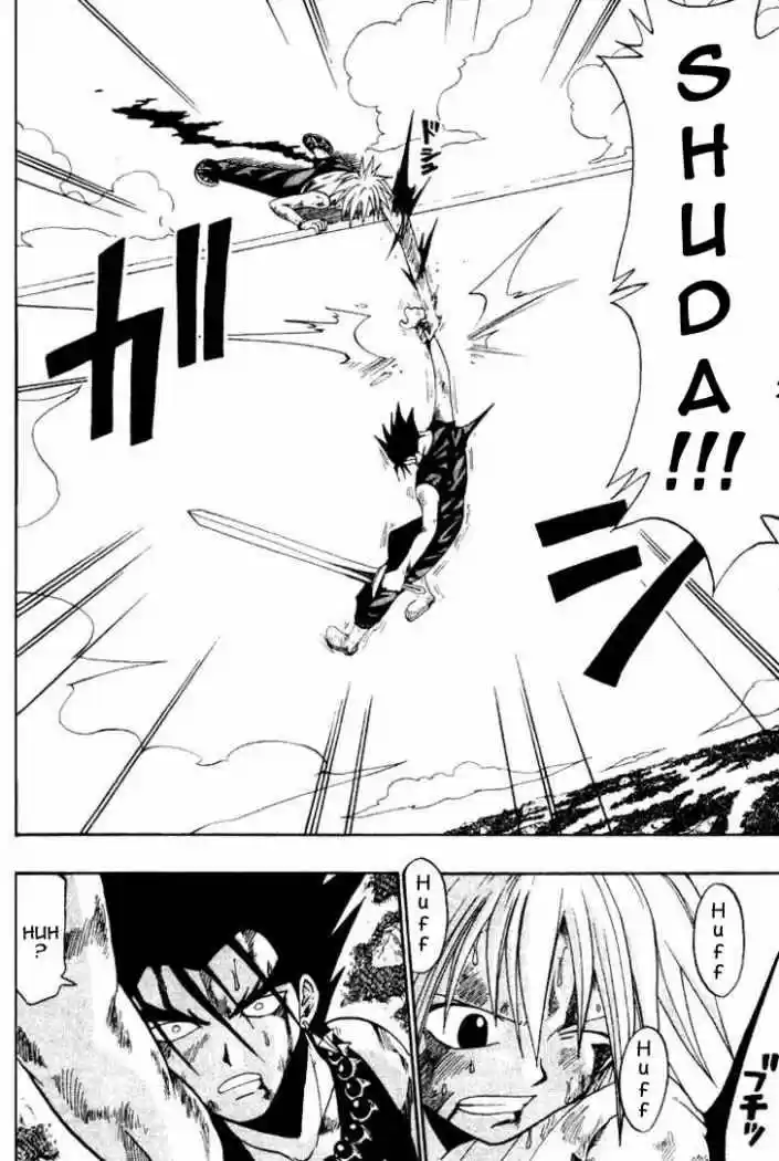 Rave Master capítulo 35, página 17
