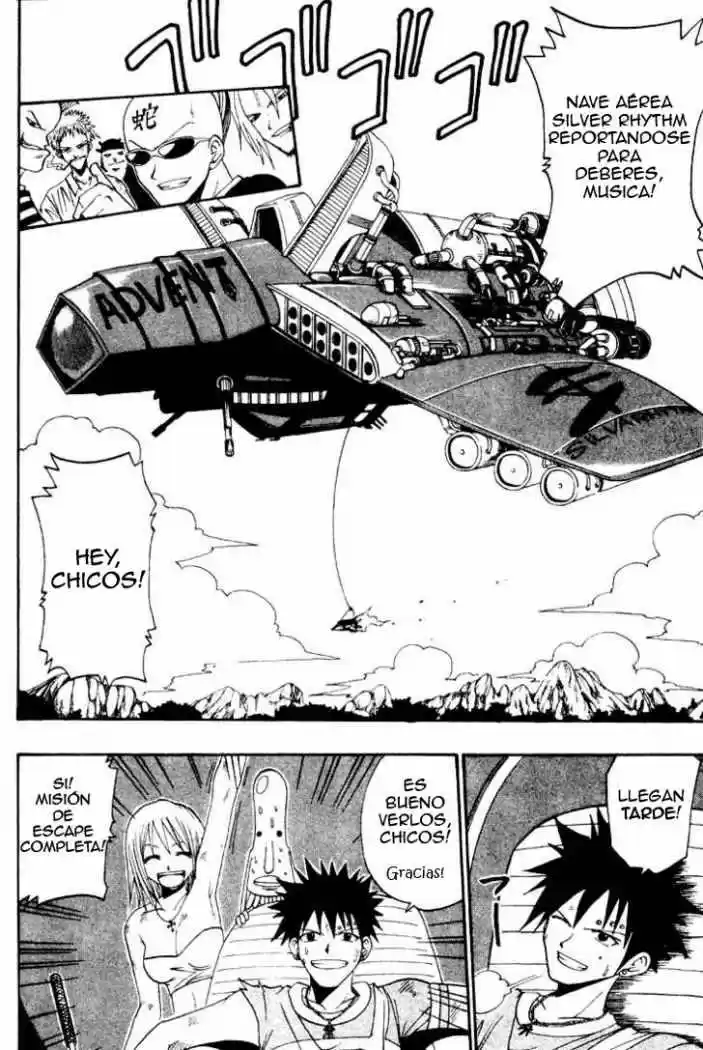 Rave Master capítulo 36, página 17