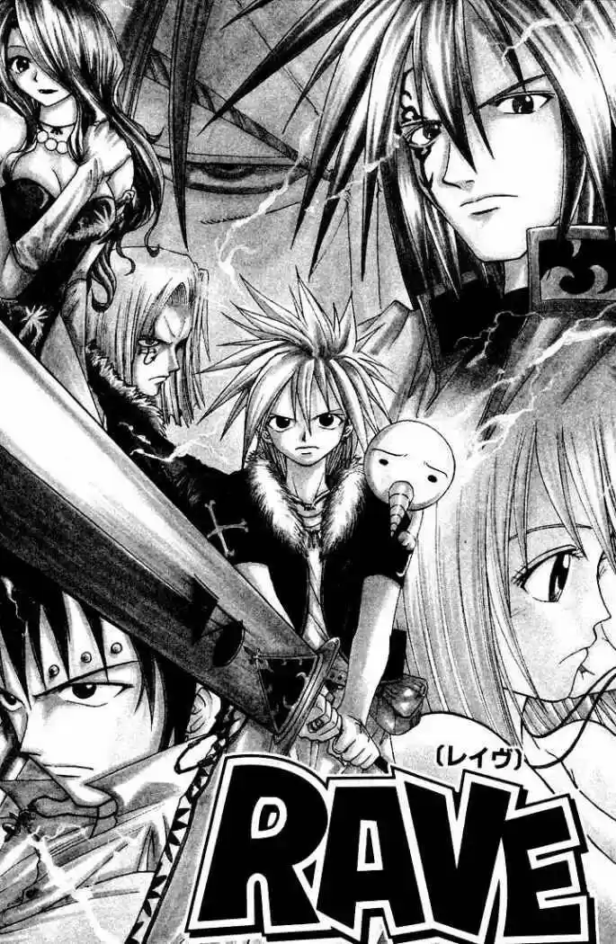 Rave Master capítulo 38, página 1
