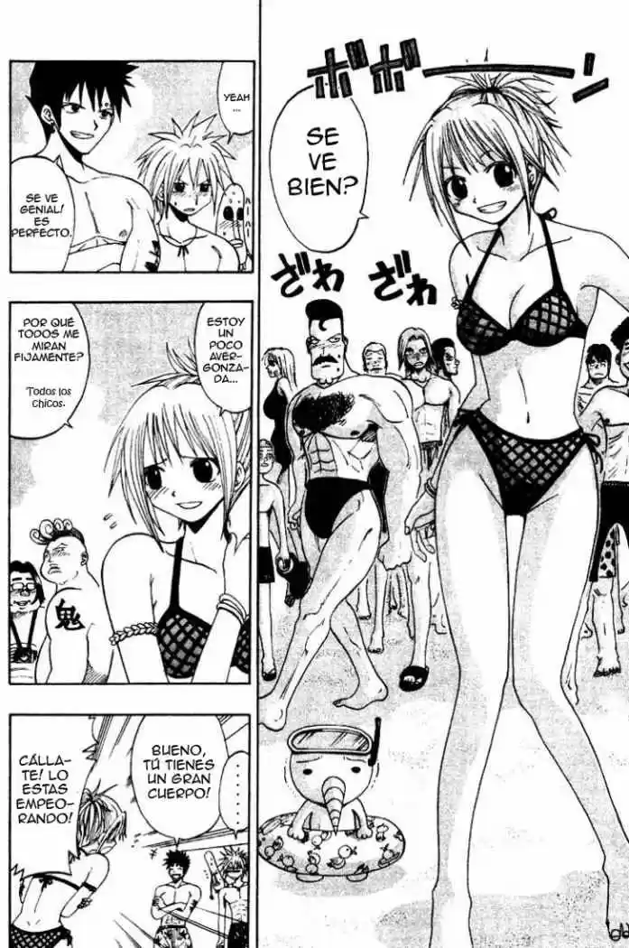 Rave Master capítulo 38, página 3