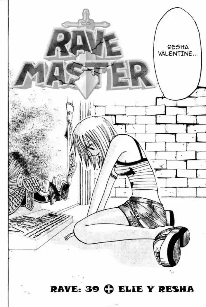 Rave Master capítulo 39, página 1
