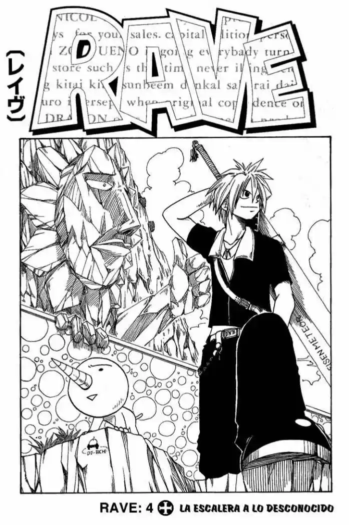 Rave Master capítulo 4, página 2