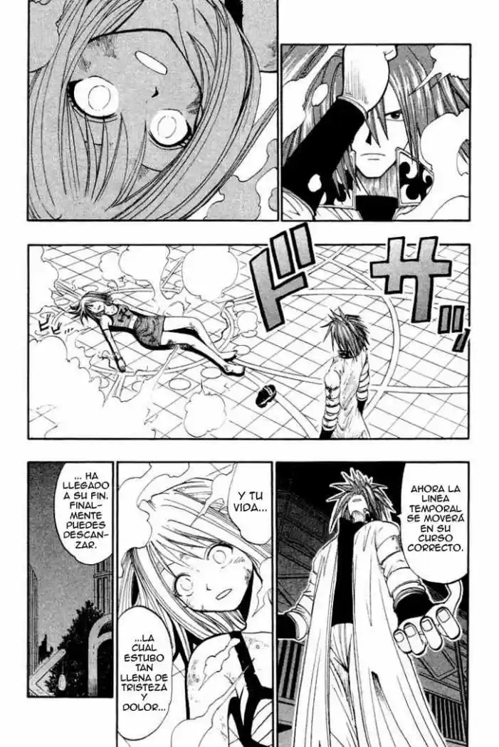 Rave Master capítulo 41, página 3