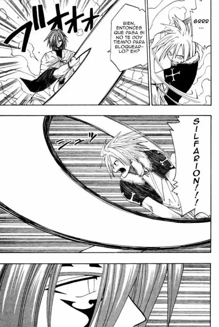 Rave Master capítulo 43, página 9