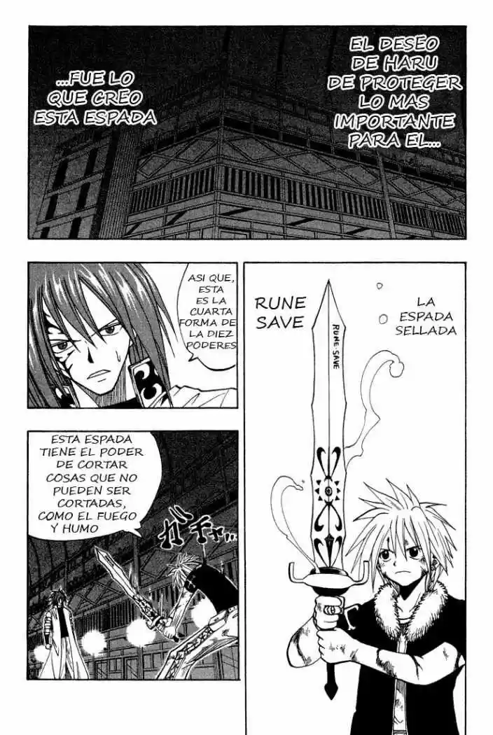 Rave Master capítulo 44, página 2