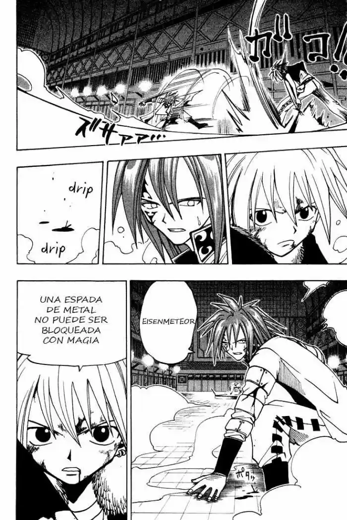 Rave Master capítulo 44, página 6