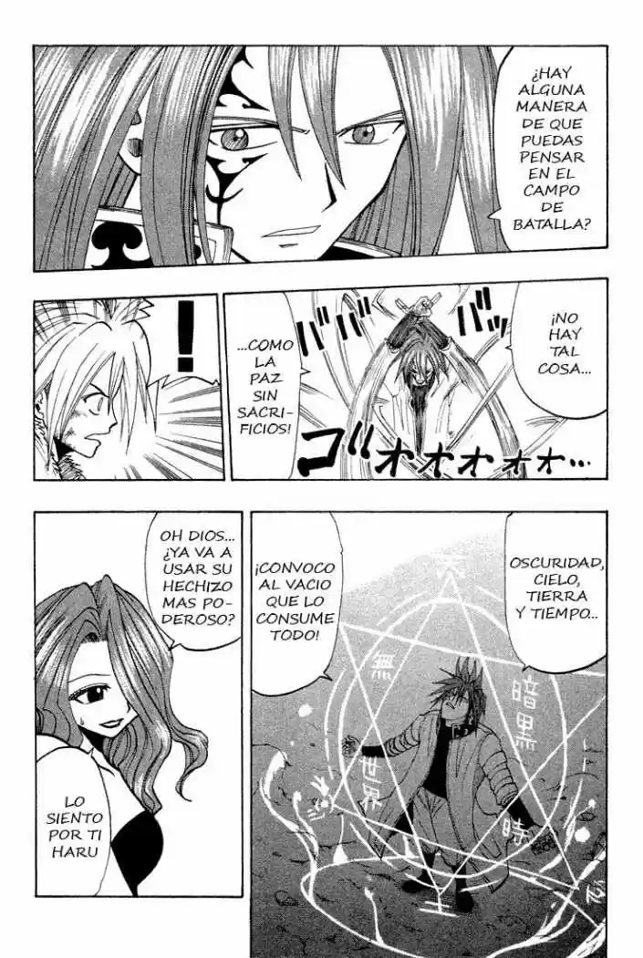 Rave Master capítulo 44, página 15