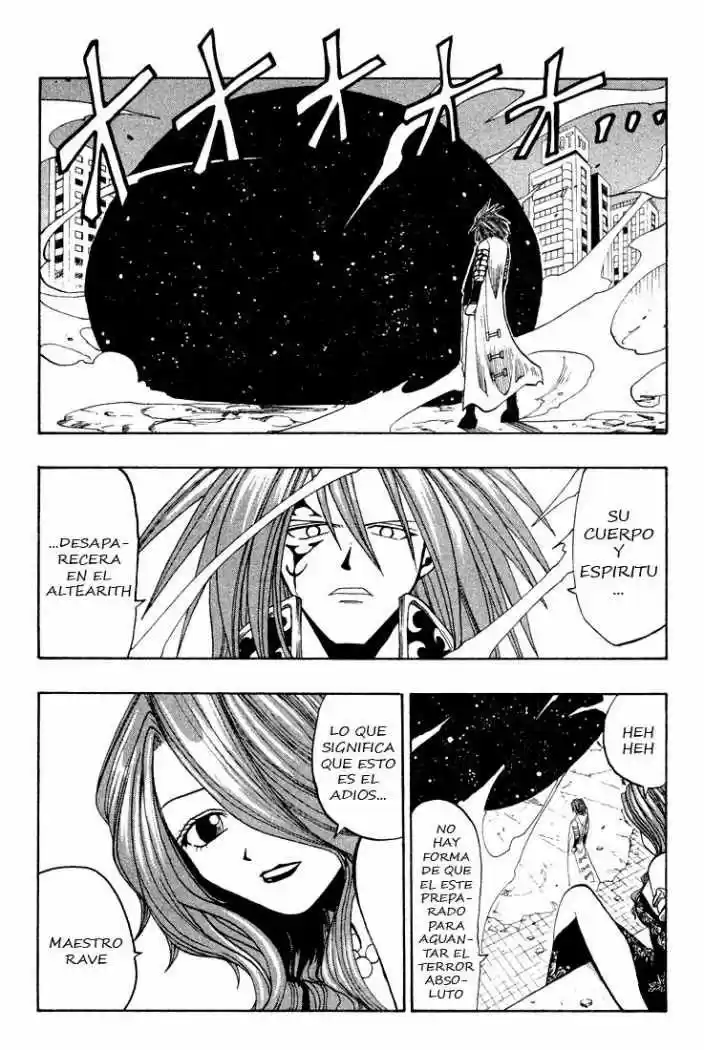 Rave Master capítulo 45, página 2