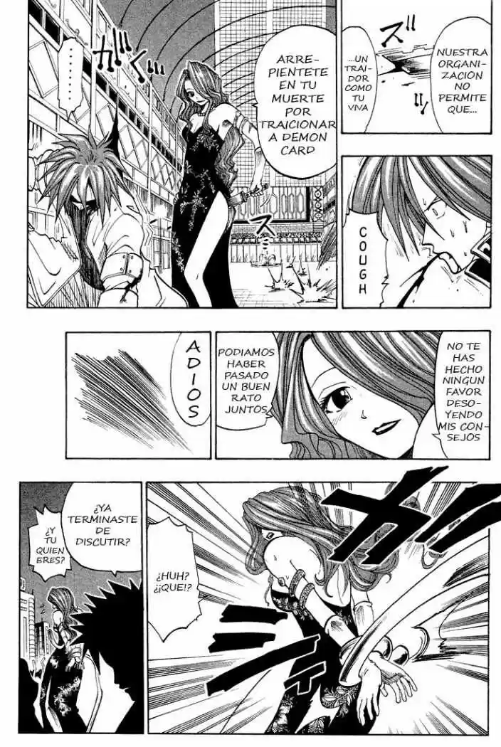 Rave Master capítulo 45, página 11