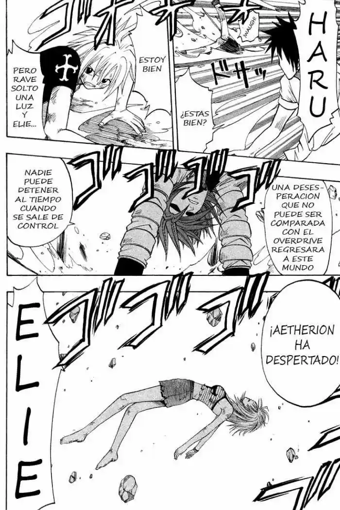 Rave Master capítulo 45, página 19