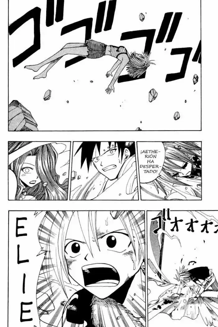 Rave Master capítulo 46, página 2