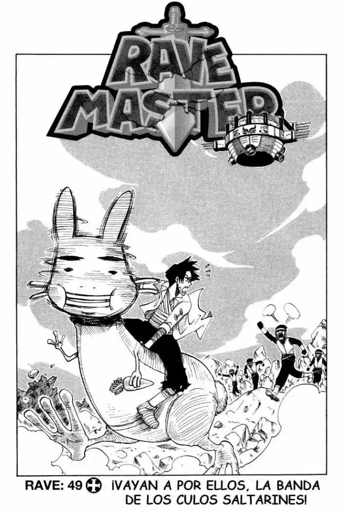 Rave Master capítulo 49, página 1