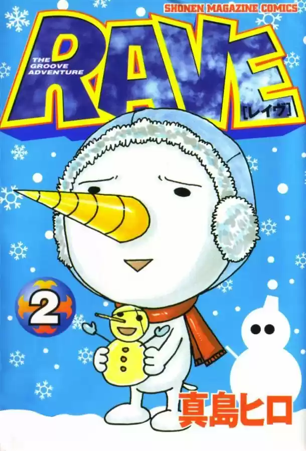 Rave Master capítulo 5, página 2