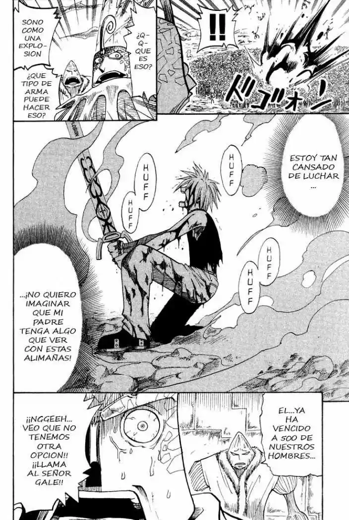 Rave Master capítulo 52, página 17