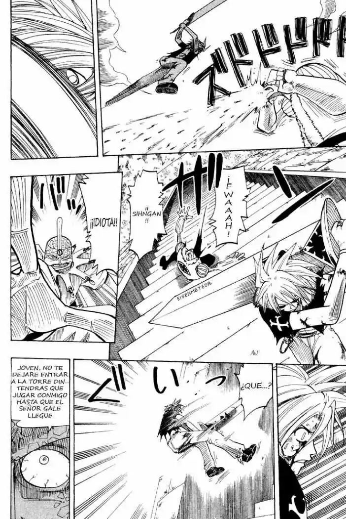 Rave Master capítulo 53, página 4