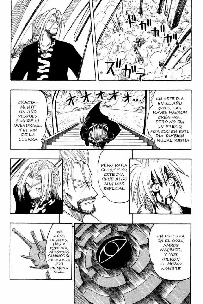 Rave Master capítulo 55, página 12