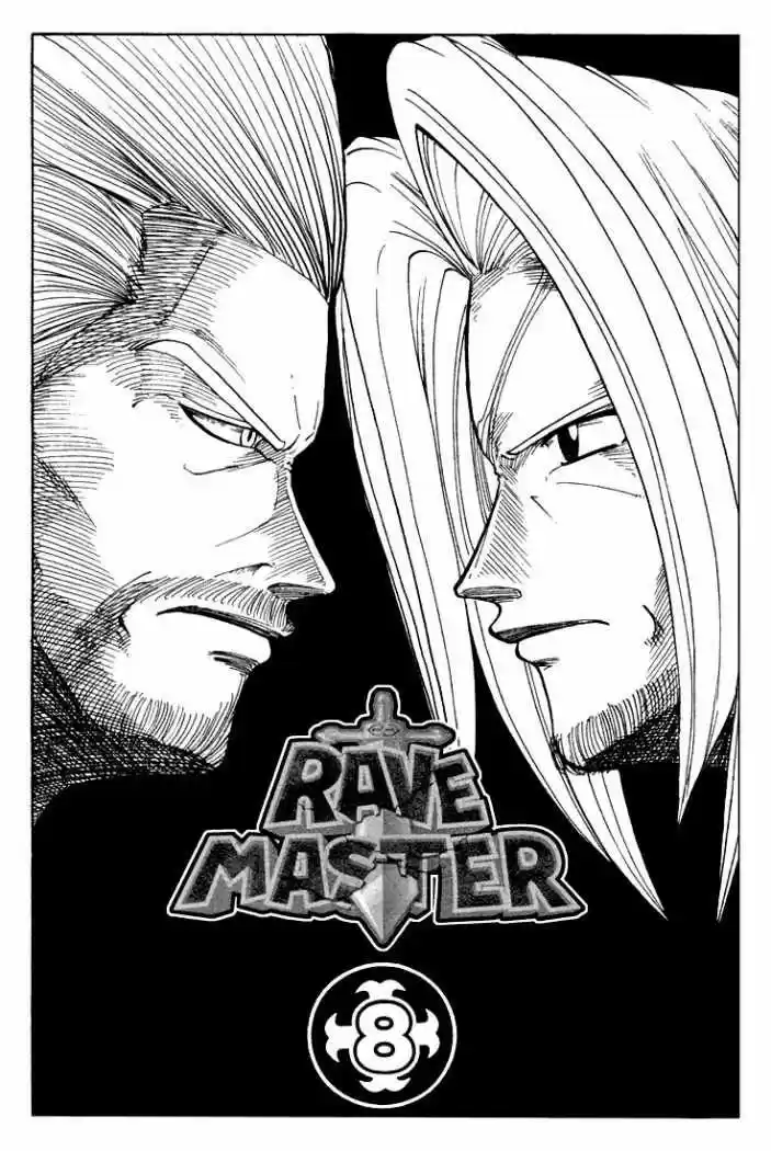Rave Master capítulo 57, página 2
