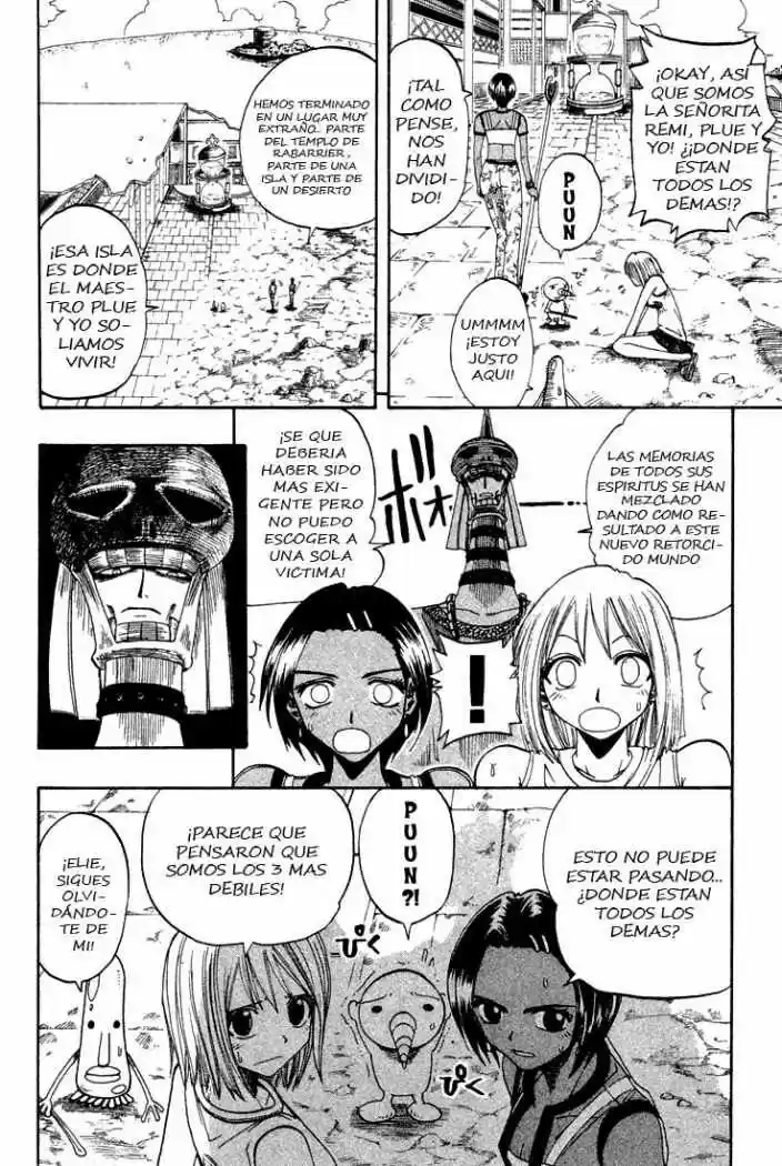 Rave Master capítulo 58, página 17