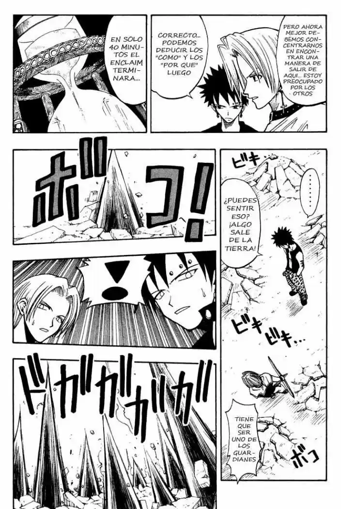 Rave Master capítulo 59, página 3