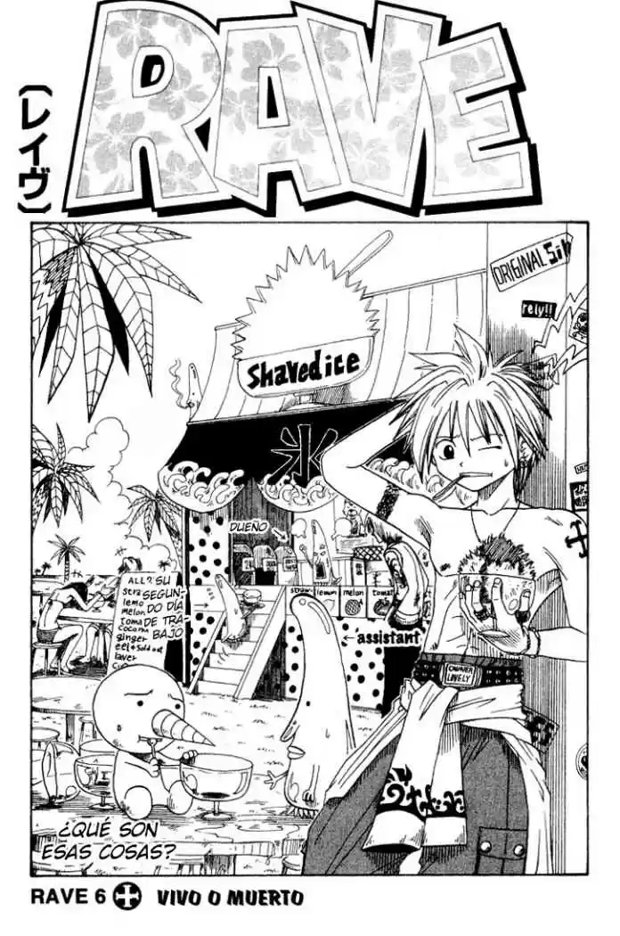 Rave Master capítulo 6, página 2