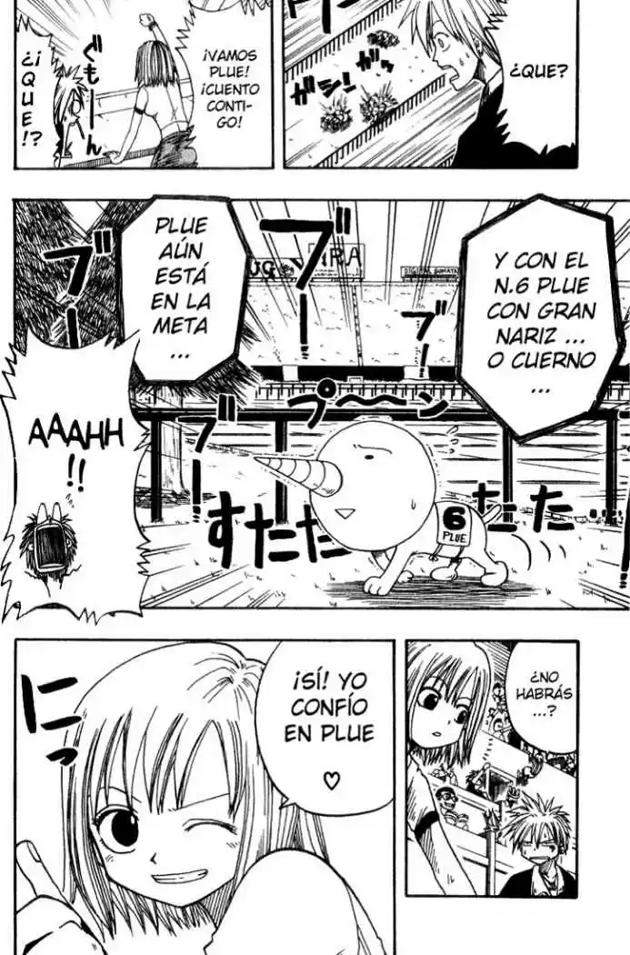 Rave Master capítulo 6, página 17