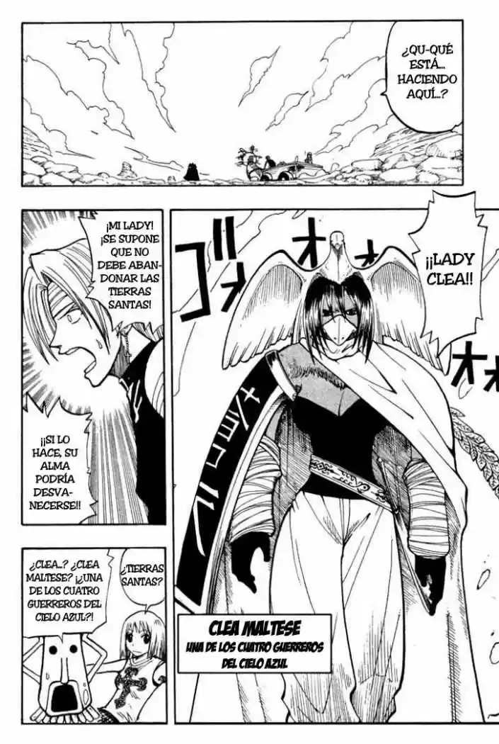 Rave Master capítulo 63, página 2