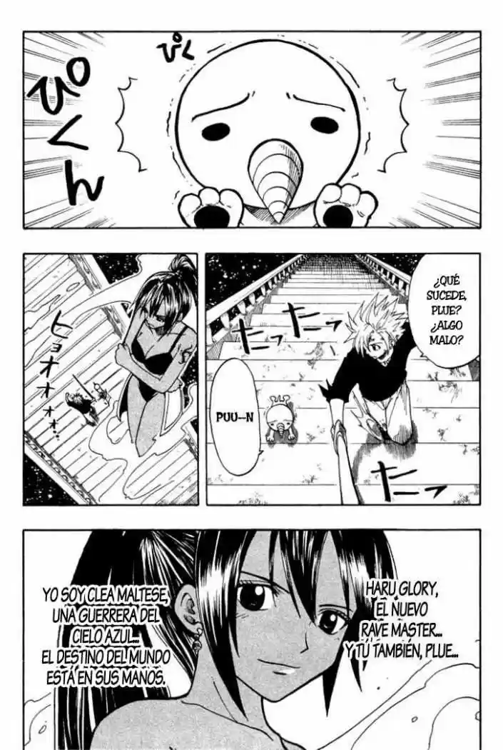 Rave Master capítulo 63, página 12