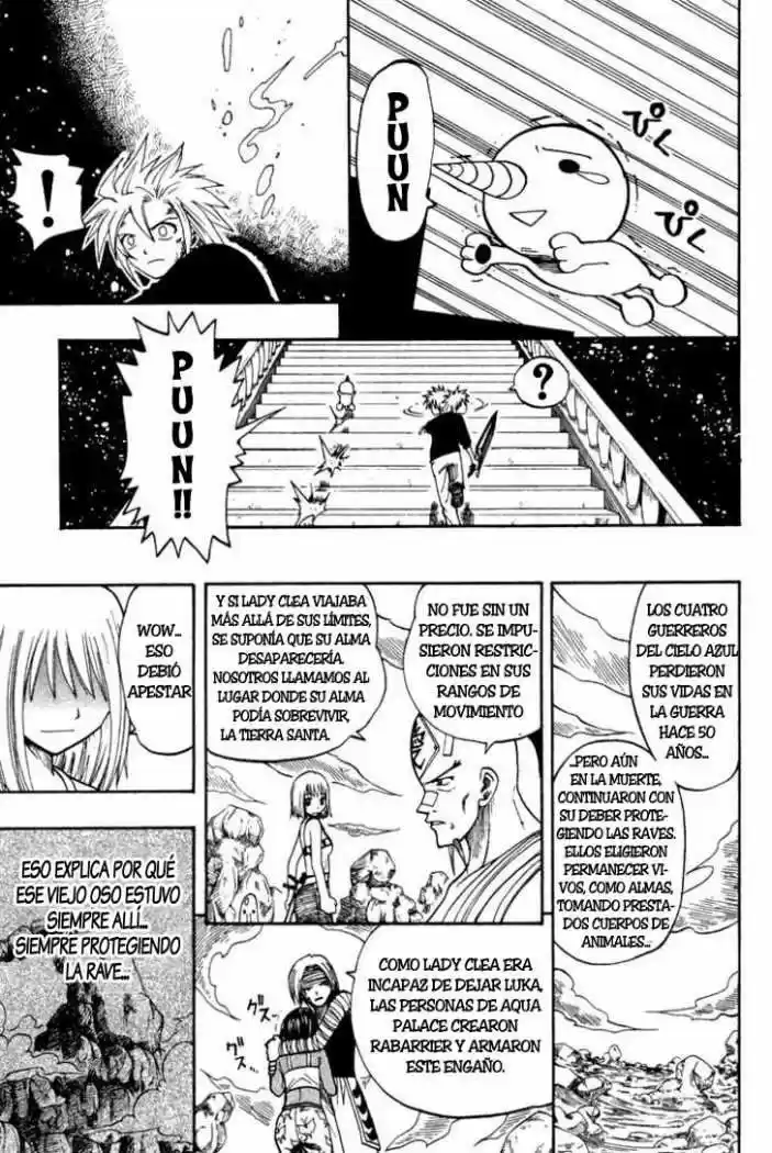 Rave Master capítulo 63, página 13