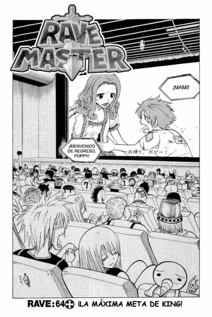 Rave Master capítulo 64, página 1